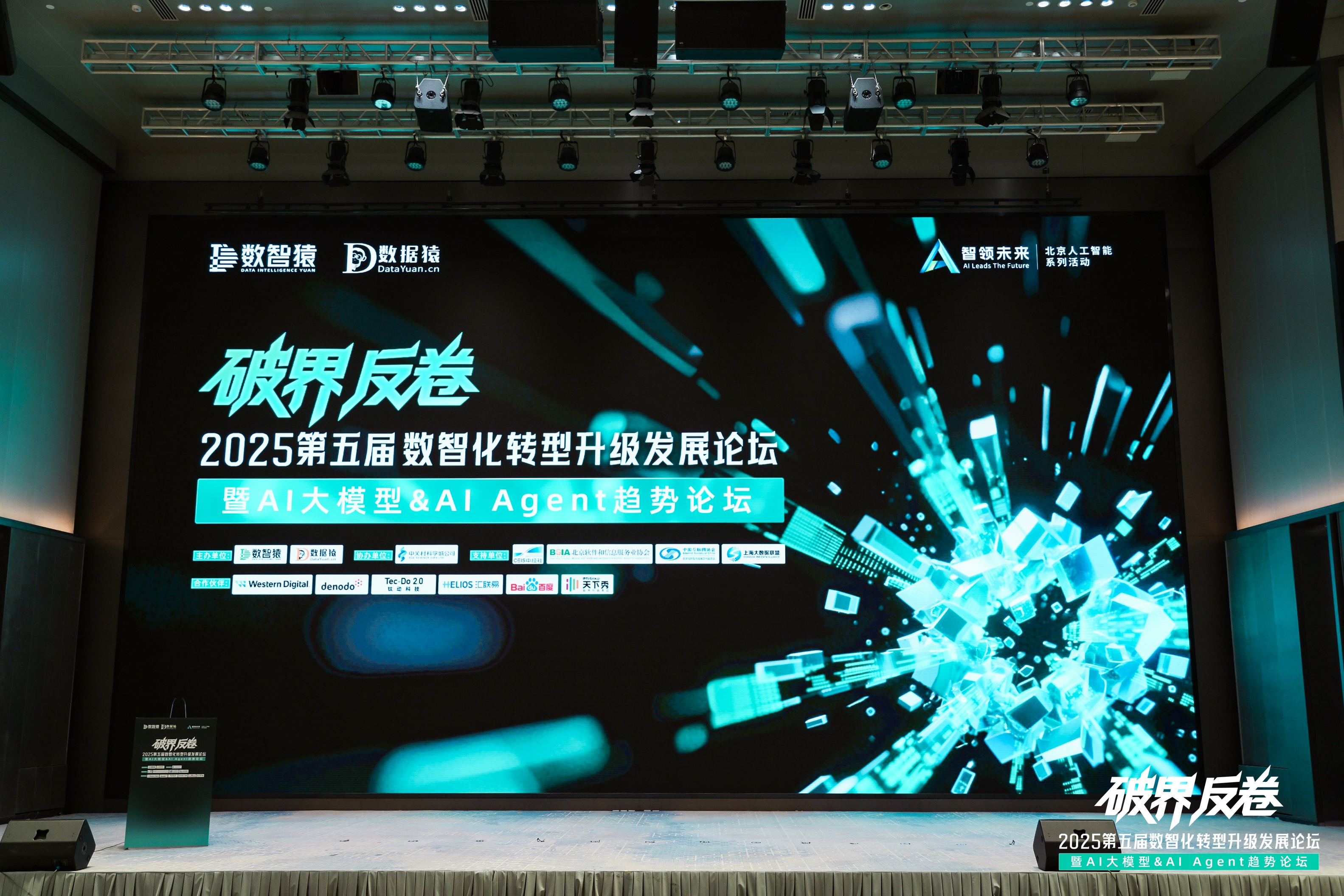 海洋之神hy590破局汽车分期风控难题：金易融案例斩获行业标杆